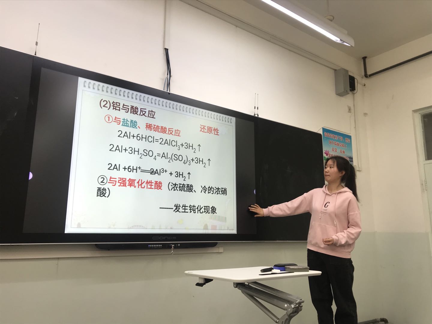 化学化工学院举办第十九届国语授课本科师范生教学技能大赛