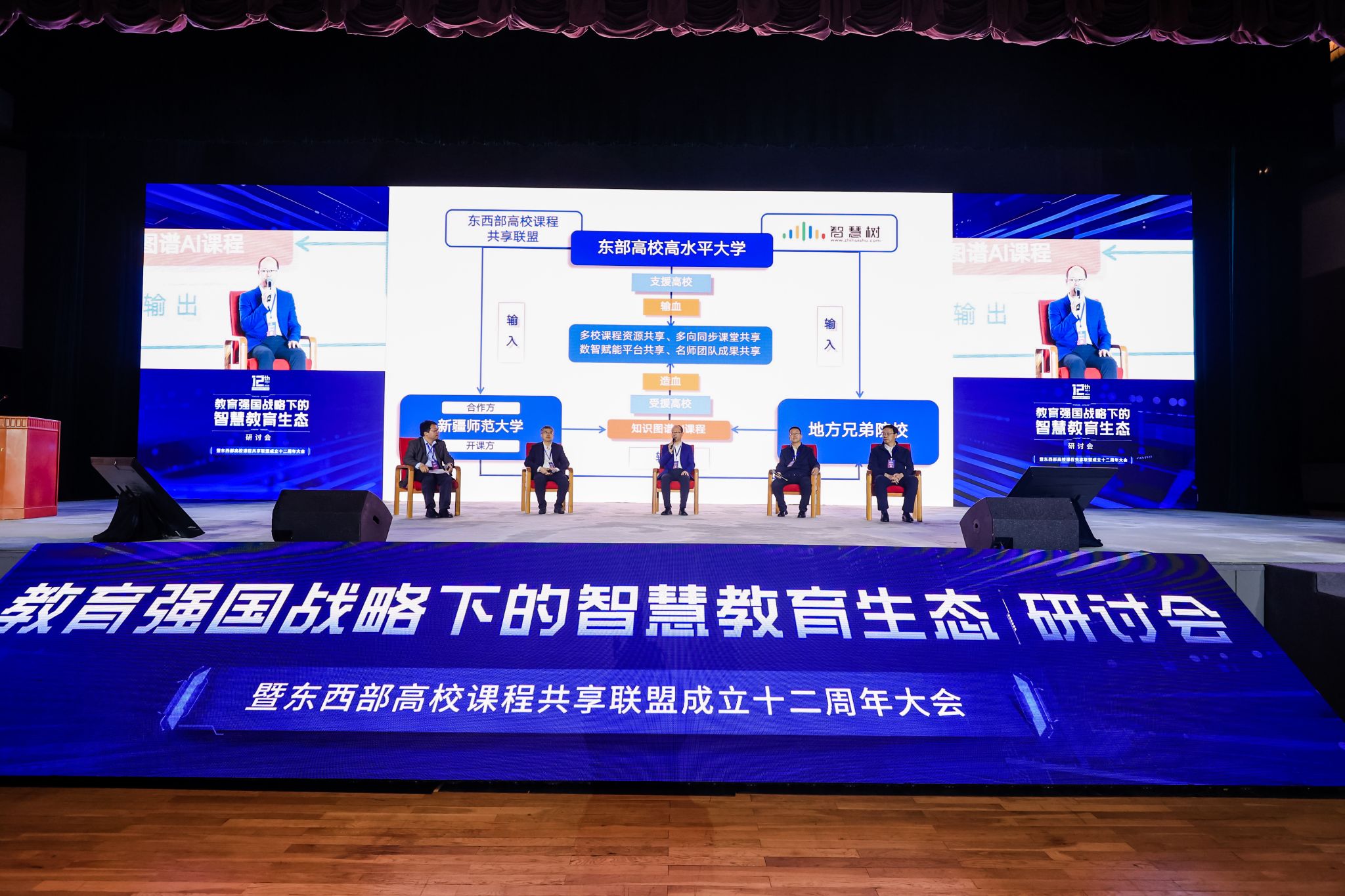 关明接收访谈2 关明接收访谈2
