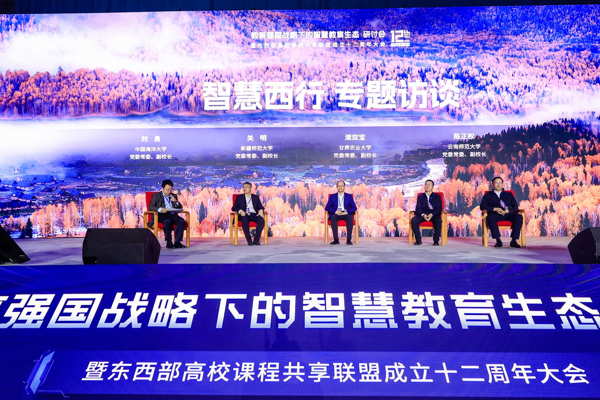 关明接收访谈14 关明接收访谈14